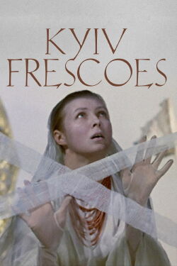 Kyiv Frescoes (1966)