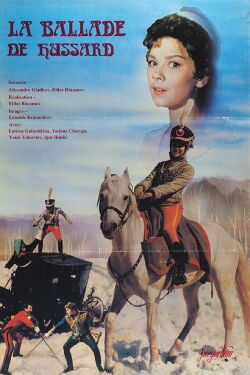 La Ballade du hussard (1963)