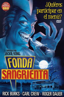 La cafetería (1987)