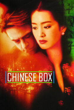 La caja china (1997)