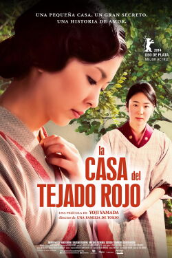 La casa del tejado rojo (2014)
