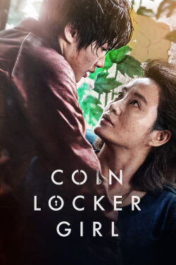 La Chica del Casillero (2015)