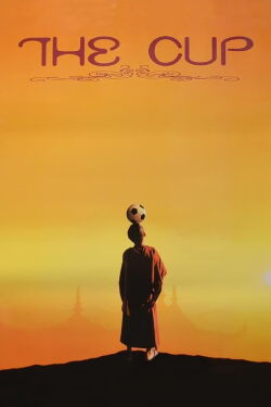 La copa (1999)