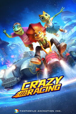 La course en folie (2021)