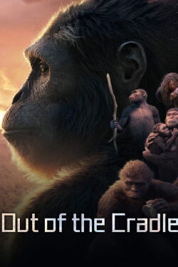 La cuna de la humanidad (2018)