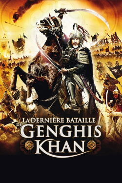 La dernière bataille de Genghis Khan (2013)