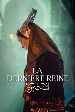 La Dernière Reine (2023)