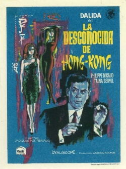 La desconocida de Hong Kong (1963)