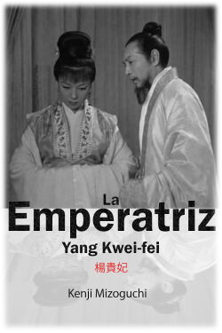 La emperatriz Yang Kwei-fei (1955)