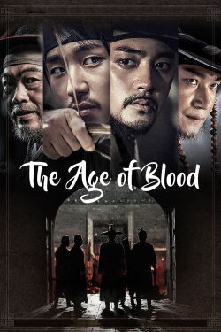 La Era de la Sangre (2017)
