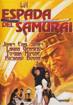 La espada del samurái (1981)