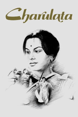 La esposa solitaria (1964)