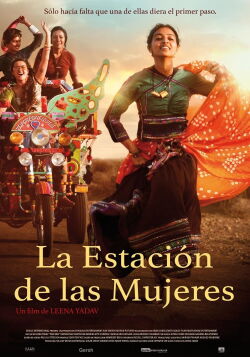 La estación de las mujeres (2015)