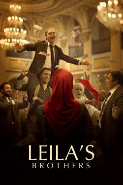 La familia de Leila (2022)