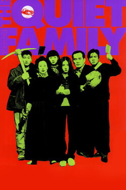 La Familia Tranquila (1998)