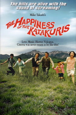 La felicidad de los Katakuri (2002)