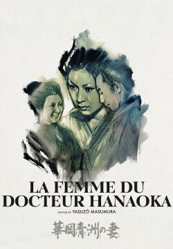 La Femme du docteur Hanaoka (1967)