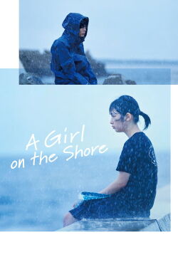 La fille de la plage (2021)