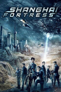 La Fortaleza de Shanghái (2019)