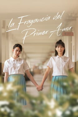 La fragancia del primer amor (2021)