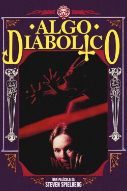 La fuerza del mal (1972)