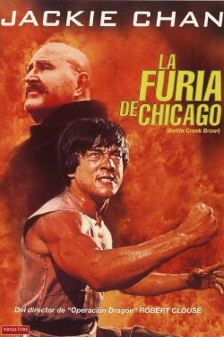 La gran pelea (1980)