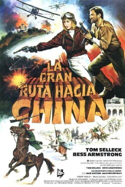 La gran ruta hacia China (1983)
