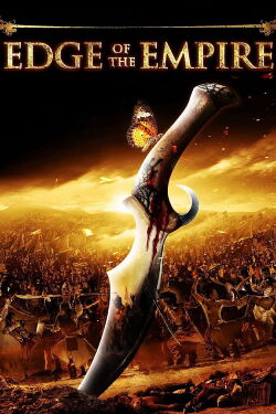 La Guerre des empires (2010)