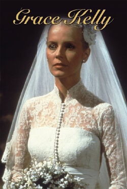 La historia de Grace Kelly (1983)