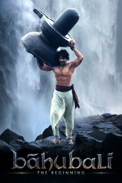 La Légende de Baahubali : 1ère Partie (2015)