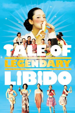 La Légende de la libido (2008)