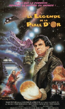 La légende de la perle d'or (1987)