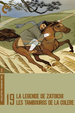 La Légende de Zatoïchi, Vol. 19 : Les Tambours de la colère (1968)