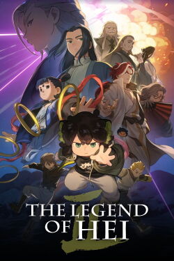 La Leyenda de Hei 2 (2025)