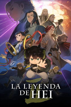 La Leyenda de Hei 2 (2025)