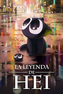 La leyenda de Hei (2019)