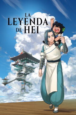 La leyenda de Hei (2019)