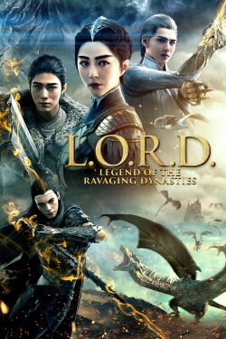 La Leyenda de la Dinastía Ravaging (2016)