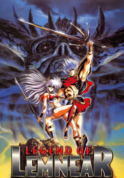 La leyenda de Lemnear: Las alas oscuras de Valquisas. (1989)