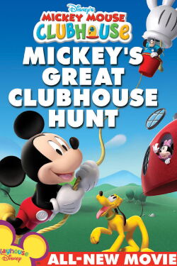 La Maison de Mickey - La Chasse aux œufs de Pâques (2007)