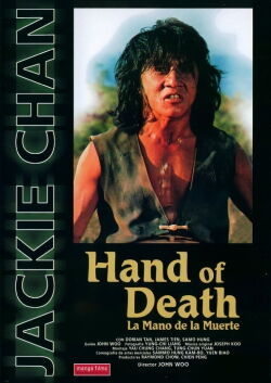 La mano de la muerte (1976)