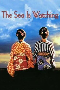 La mer regarde (2002)