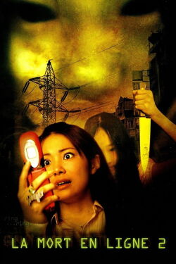 La Mort en ligne 2 (2005)