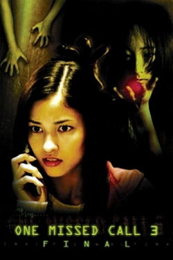 La Mort en ligne 3 (2006)