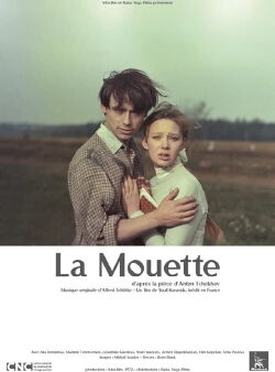 La Mouette (1970)