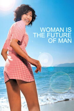 La mujer es el futuro del hombre (2004)