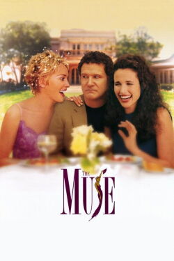 La musa (1999)
