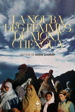 La Nouba Des Femmes Du Mont Chenoua (1978)