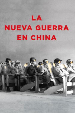 La nueva guerra en China (2016)
