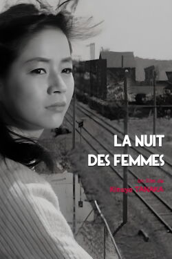 La Nuit des femmes (1961)